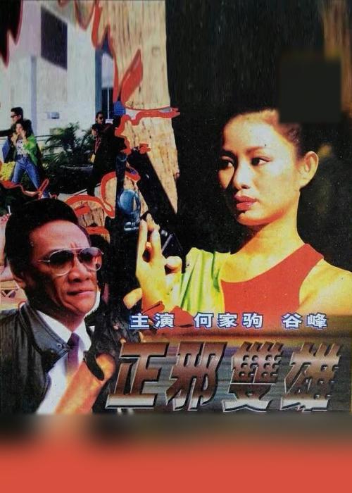 《和医务室老师H》首屏剧照